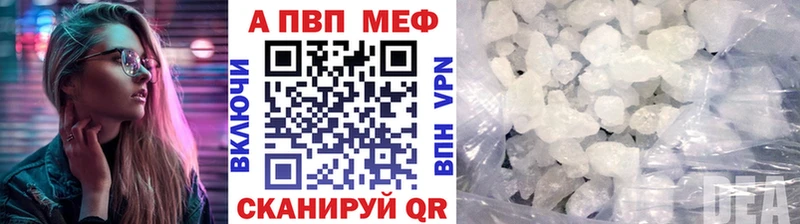 мега ТОР где купить наркоту Томмот Alfa_PVP VHQ