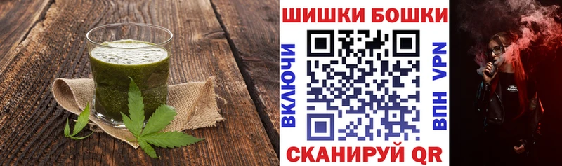 где купить наркотик  Томмот  Печенье с ТГК марихуана 