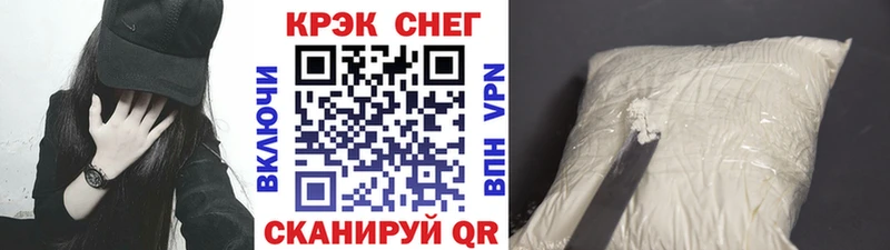 Cocaine Колумбийский  купить наркотики цена  Томмот 