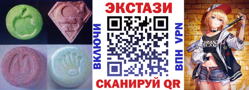 Экстази круглые  купить наркотики сайты  Томмот 