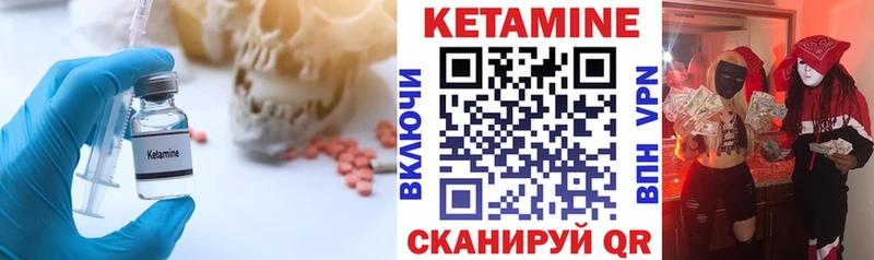 КЕТАМИН ketamine Томмот
