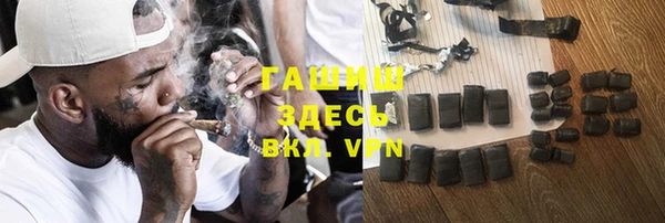 гашик Лиски