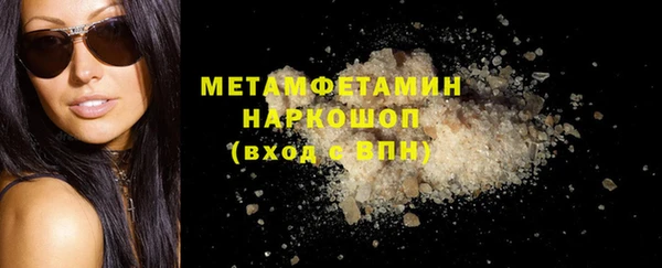 гашик Лиски