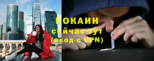 каннабис Магас