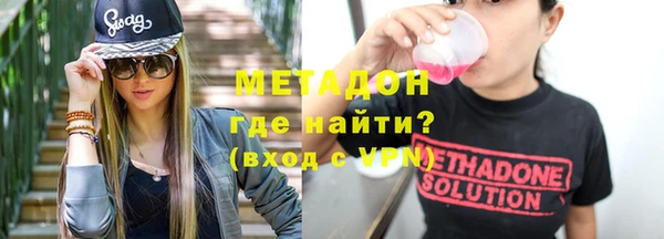 кокаин премиум Майский