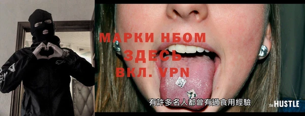 меф VHQ Магадан