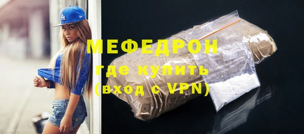 кокаин премиум Майский