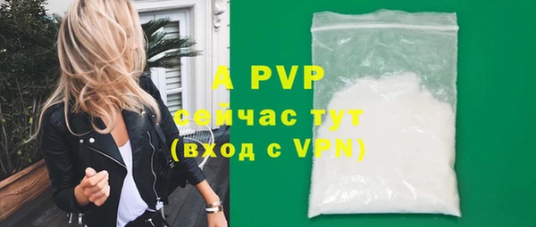 spice Алагир