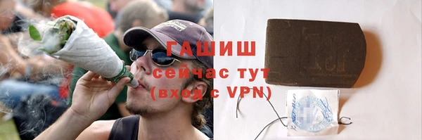 гашик Лиски