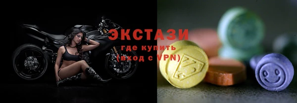 каннабис Магас