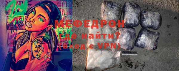 каннабис Магас