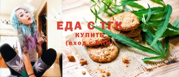 каннабис Магас