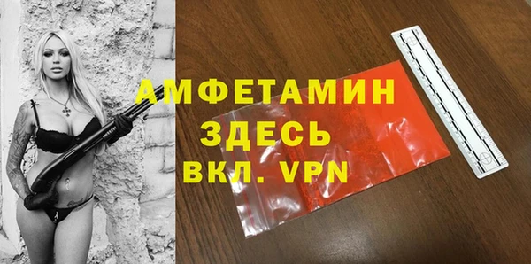 каннабис Магас