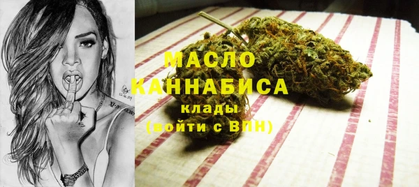 каннабис Алапаевск