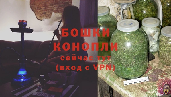 каннабис Магас