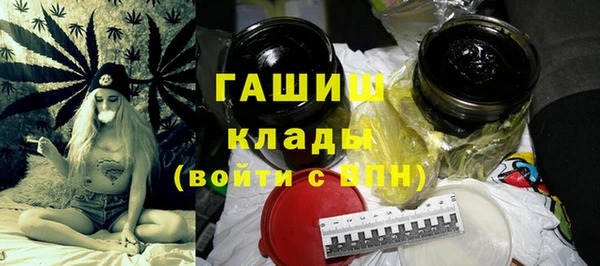 меф VHQ Магадан