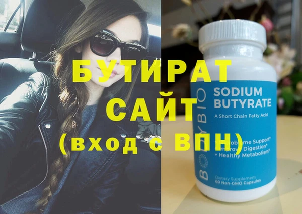 меф VHQ Магадан