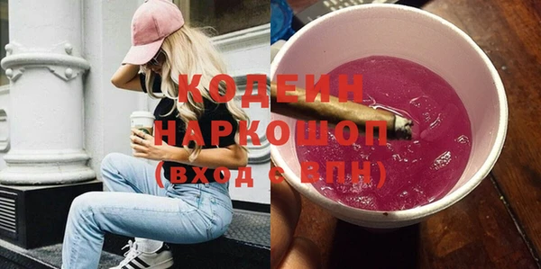 каннабис Магас
