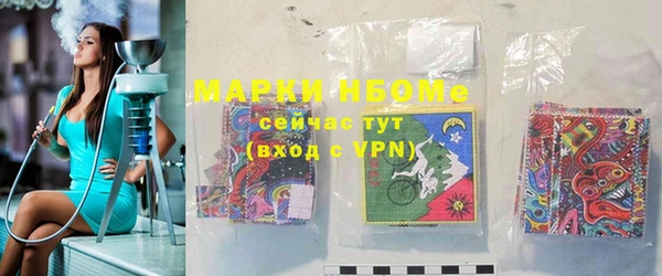 каннабис Магас
