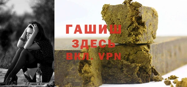 каннабис Магас