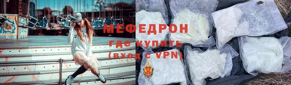 кокаин премиум Майский