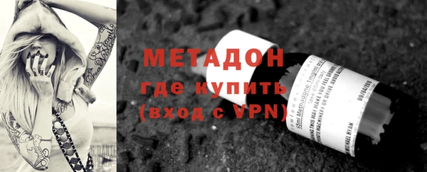 каннабис Магас