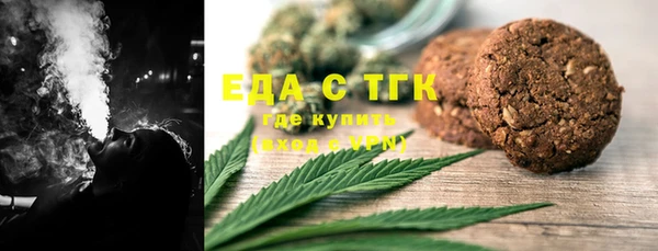 каннабис Магас