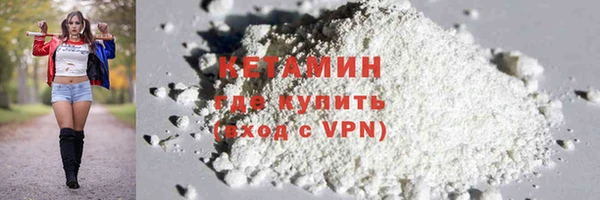 гашик Лиски