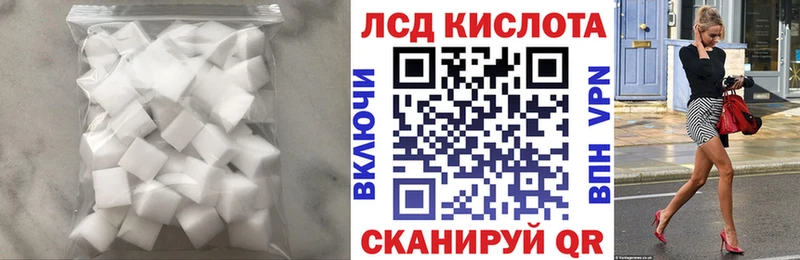 LSD-25 экстази ecstasy  наркошоп  Томмот 
