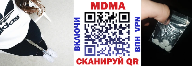 МДМА crystal  Томмот 
