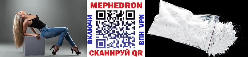 Меф кристаллы Томмот