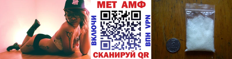 МЕТАМФЕТАМИН витя  kraken   Томмот 
