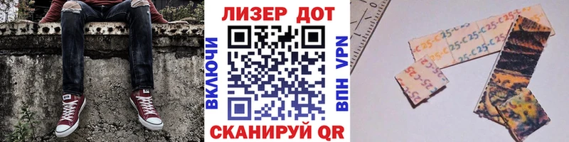 Наркотические марки 1,5мг  Томмот 