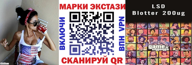 Наркотические марки 1,5мг  Томмот 